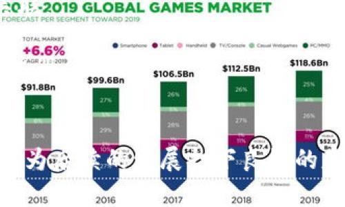 在创建一个新的token时，名称的选择是至关重要的。好的名称不仅能够吸引眼球，还能在市场上建立品牌认知。以下是一些为你的token选择名称时的考虑因素和建议：

### 名称选择的考虑因素

1. **易记性**：选择一个简单、容易读和记的名称，可以帮助用户更快地回忆起你的token。
   
2. **相关性**：名称应能够反映token的功能或用途。例如，如果是针对某个特定领域或行业，可以在名称中加入相关的术语。

3. **独特性**：确保选择的名称在市场上是独一无二的，避免与现有的品牌或项目冲突。

4. **未来延展性**：考虑到未来可能的发展，选择一个不局限于当前功能的名称，以便于后续扩展。

### 名称创意示例

1. **TokenX**：利用“X”作为未知和无限可能的象征，适合任何类型的token。

2. **EcoChain**：如果token用于环保项目，以“Eco”引人注目并即时传达其用途。

3. **HealthMint**：用于医疗相关的token，“Mint”也给人以新鲜、创新的感觉。

4. **DigiArt**：专注于数字艺术和NFT市场的token，名称直接反映其市场定位。

5. **FinTrack**：用于金融追踪应用的token，直观清晰。

### 如何验证名称

在决定名称后，确保对其进行以下验证：

- **搜索引擎查询**：查看名称在搜索引擎中的表现，确保没有负面关联。
- **域名可用性**：检查相关域名是否可用，方便后续建立网站。
- **社交媒体审查**：确认在主要社交媒体平台上该名称未被使用或注册。
- **商标查找**：确保所选名称可以申请商标，避免未来的法律问题。

选择一个合适的名称不仅可以帮助你的token在市场上脱颖而出，还能为后续的发展打下良好的基础。希望这些建议能够帮助你找到心仪的token名称！