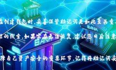 恢复tokenim（令牌或代币）