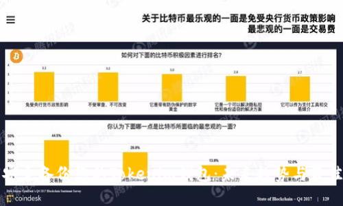 如何安全备份您的Tokenim钱包：未来趋势与最佳实践
