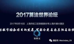 虚拟币“绿币”的名字在