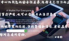 关于“Tokenim钱包会不会被冻结”这个问题，实际