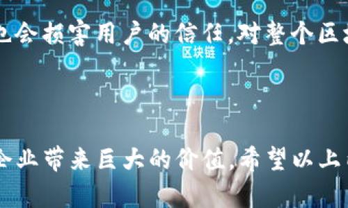 要将BCD（Binary-Coded Decimal）转换为Tokenim（一个加密货币或区块链生态系统中的代币），首先需要理解这两个概念的基本含义和工作原理。

### 什么是BCD？

BCD是一种表示十进制数字的编码方式，将每一位十进制数字用其对应的四位二进制数表示。例如，数字“45”在BCD表示中为“0100 0101”。

### 什么是Tokenim？

Tokenim通常指代在区块链上发行的代币。在不同的平台和应用场景中，Tokenim可能有不同的实现和功能，但基本上它们都是用于代表一定价值或权利的数字资产。

### 把BCD转换为Tokenim的步骤

#### 1. 确定需求

首先，你需要明确为什么要将BCD转换为Tokenim。这可能与某个特定应用场景有关，比如在区块链上进行某种数字货币交易，或是记录与BCD相关的某些数据。

#### 2. 编码转换

根据你的需求，可能需要先将BCD数据转换为十进制数据，然后再决定如何将这个十进制数据用于生成Tokenim。在这一步，你可以使用编程语言（如Python或Java）来完成BCD到十进制的转换。

**示例代码（Python）：**

```python
def bcd_to_decimal(bcd):
    decimal = 0
    for digit in bcd:
        decimal = decimal * 10   (digit 
                            </div>
                        </div>
                        <div class=