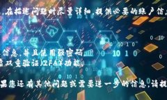 找回Tokenim（或任何加密货