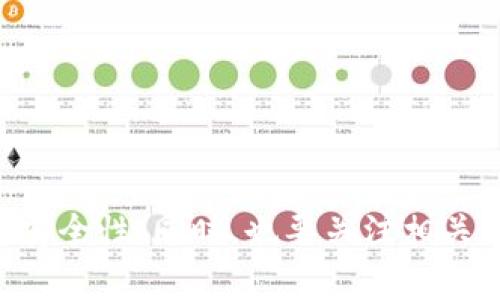 宣传虚拟币本身并不构成犯罪，但其用途和相关活动可能涉及到法律风险。在谈论虚拟币及其相关事务时，重要的是要遵守当地的法律和规定，并且要意识到虚拟币的市场波动性及其潜在的风险。 

在某些情况下，推广虚拟币的行为可能与诈骗、洗钱等犯罪活动相联系，例如：

1. **诈骗**：一些虚拟币项目可能是“庞氏骗局”或其他类型的投资诈骗，诈骗者会通过虚假宣传吸引投资。

2. **非法交易**：某些虚拟币可能被用来进行非法交易，例如毒品、武器等。

3. **洗钱**：由于虚拟币的匿名性，一些犯罪团伙可能利用虚拟币进行洗钱。

在参与或宣传任何虚拟币相关项目之前，建议进行彻底的尽职调查，确保其合法性和安全性。同时，也要关注相关的法律法规，以免不慎卷入法律纠纷。