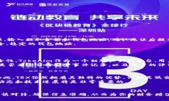 要使用TRX（波场币）进行