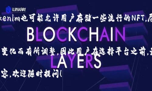 Tokenim是一种加密货币钱包和交易平台，支持多种不同的加密货币。虽然我无法提供实时的更新，但以下是Tokenim可能支持的一些主要币种：

### 1. 比特币（BTC）
作为最早和最知名的加密货币，比特币通常是每个钱包和交易平台的标配。其去中心化和独特的价值存储功能，使其在加密货币领域占据重要地位。

### 2. 以太坊（ETH）
以太坊是第二大加密货币，以其智能合约功能而闻名。许多基于以太坊的代币和去中心化应用（DApps）也通常会通过相应的钱包进行存储。

### 3. 其他主流货币（如BCH、LTC、XRP等）
很多钱包平台还支持其他一些主流加密货币，比如比特币现金（BCH）、莱特币（LTC）和瑞波币（XRP）。这使得用户可以在一个平台上管理多种资产。

### 4. 稳定币（如USDT、USDC、DAI等）
稳定币因其稳定的价值而受到青睐，尤其是在市场波动较大的时候。Tokenim可能允许用户存储这些稳定币，以减少价格波动带来的风险。

### 5. ERC-20 代币
由于Tokenim支持以太坊平台，用户也可能能够存储各种ERC-20代币，比如Chainlink（LINK）、Uniswap（UNI）等等。这些代币通常与DeFi项目相关联。

### 6. NFT（非同质化代币）
随着NFT热潮的兴起，许多钱包开始支持非同质化代币。Tokenim也可能允许用户存储一些流行的NFT，尽管这些代币的存储和管理可能与传统加密货币略有不同。

### 结论
Tokenim能够支持的币种会随着市场的发展和用户需求的变化而有所调整，因此用户在选择平台之前，最好查看官方的最新信息。

如果你还有其他问题或者需要了解更多关于Tokenim的内容，欢迎随时提问！