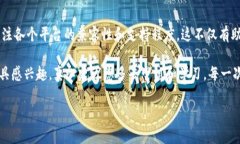 Tokenim 和 Mist 这两种不同的技术或平台在兼容性方
