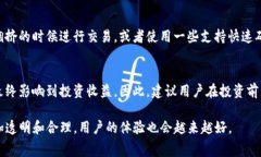 关于tokenim钱包的旷工费（矿工费），这个问题并