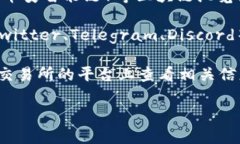 要查看Tokenim或其他加密资