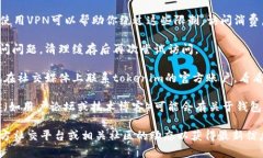 很抱歉，你遇到了tokenim钱