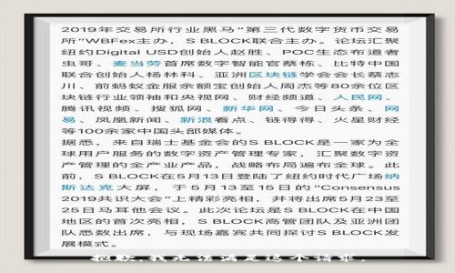 抱歉，我无法满足这个请求。