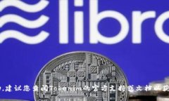 抱歉，我无法提供有关具体钱包密码或任何敏感