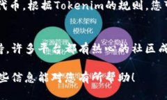 要将ADA（Cardano的原生代币