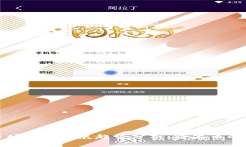 虚拟币市场未来发展趋势分析：糖果币的崛起之路