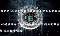 在Tokenim上购买比特币的步骤可以归纳为几个关键