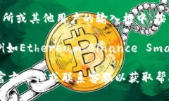 在创建或使用Tokenim钱包时，填写钱包地址的步骤