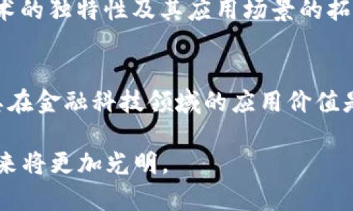 雷达币（Radar Coin）：未来虚拟货币的发展趋势与投资前景
雷达币, 虚拟货币, 投资趋势, 区块链技术/guanjianci

引言
在快速变化的金融科技领域，虚拟货币已经成为一个热议的话题。尤其是雷达币（Radar Coin），它不仅仅是一种数字资产，更是区块链技术应用与未来金融模式的缩影。真心觉得，随着越来越多的人开始关注这个领域，雷达币的前景值得我们深入探讨。接下来，我们将对雷达币的起源、技术背景、市场表现以及未来的发展趋势进行细致的分析，让我们在这片新的数字海洋中逐步探索。

雷达币的起源与发展
雷达币诞生于一种对现代金融体系反思的背景中。面对传统金融体系的制约，以及人们对个人资产自主掌控的渴望，虚拟货币应运而生。雷达币作为其中的重要一员，其创立初衷是希望利用区块链技术，为用户提供一个更安全、高效的交易环境。

随着技术的不断进步，雷达币逐渐形成了自己独特的生态系统。先是通过智能合约技术提升交易的透明性和安全性，然后再通过去中心化交易所（DEX）的模式，让用户可以在没有中介的情况下自由交易。这些创新不仅丰富了雷达币的应用场景，也增强了其投资吸引力。

技术背景：雷达币的核心亮点
雷达币之所以能够在众多虚拟货币中脱颖而出，离不开其核心技术的优势。首先，区块链技术是雷达币的重要支柱。这种技术通过去中心化的机制，有效地防止了信息的篡改，确保了交易的安全性。

其次，雷达币采用了独特的共识机制，这不仅提高了交易的速度，还降低了网络的运行成本。真心觉得，这种高效性使得用户的交易体验大为提升，也使得雷达币在市场中具有了更强的竞争力。

市场表现：当前的投资情况
在过去的几年中，雷达币的市场表现不可谓不出色。从知名度的逐步提升，到市值的不断增长，都显示出市场对雷达币的认可。不过，需要注意的是，虚拟货币的市场波动性较大，投资者在参与之前，一定要做好充分的研究与评估。

有点遗憾的是，尽管雷达币的前景看好，但由于市场情绪和宏观经济因素的影响，其价格仍然会有不稳定的情况发生。在这样的市场环境下，谨慎、理性地进行投资，显得愈加重要。

未来的发展趋势：机遇与挑战
未来，雷达币将面临更多的发展机遇与挑战。随着区块链技术的进一步成熟，雷达币的应用场景将变得更加广泛。例如，在金融服务、供应链管理、数字身份认证等领域，都存在着雷达币发挥作用的可能性。

然而，市场竞争也是不容忽视的。在众多虚拟货币的激烈竞争中，雷达币需要不断创新，才能保持其市场份额。与此同时，实际应用的落地和用户的教育也是发展过程中不可忽视的环节。

可能相关问题

h41. 雷达币的安全性如何？/h4
在谈论虚拟货币的时候，安全性往往是用户最担心的问题之一。雷达币不仅采用了先进的加密技术以保障用户数据的安全，还通过去中心化的方式，减少了交易被攻击的风险。同时，雷达币的开发团队也在不断更新升级系统，以抵御潜在的安全威胁。真心觉得，用户在交易过程中，选择使用官方钱包和交易平台，能够有效降低安全隐患。

h42. 如何评估雷达币的投资价值？/h4
评估任何虚拟货币的投资价值都涉及多个维度，包括市场趋势、项目团队、技术实力、社区支持等。对雷达币而言，用户可以关注其白皮书、项目进展以及社区互动等方面。此外，技术的独特性及其应用场景的拓展也是需要重点考量的因素。真心觉得，理性的投资决策能有效降低风险，给个人财富增值带来可观的回报。

结论
雷达币（Radar Coin）作为一个新兴的虚拟货币项目，其发展潜力巨大。通过深入分析雷达币的起源、技术背景、市场表现以及未来趋势，我们可以看到，虽然面临着诸多挑战，但其在金融科技领域的应用价值是不容小觑的。

诚然，虚拟货币的投资是一项高风险的行为，投资者在参与之前应根据自己的风险承受能力和市场实际情况进行合理评估。随着更多人认识到虚拟货币的价值，相信雷达币的未来将更加光明。