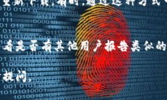 关于“tokenim怎么下不了”的问题，可能涉及到多