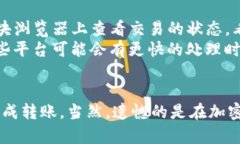 USDC（圆形美元）是一种稳定币，它在许多区块链