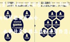 关于“量子特工虚拟币在