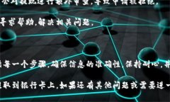 提现Tokenim（或其他加密货