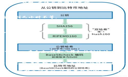 将 Tokenim 上的币转到火币（Huobi）交易所通常需要按照一系列步骤进行操作。以下是一个详细的指南，帮助你完成这个过程：

步骤一：登录你的 Tokenim 账户
首先，你需要登陆到你的 Tokenim 账户。如果你还没有注册，请先完成注册和身份验证的流程。确保你的账户中已经拥有你想要转移的币种。

步骤二：获取火币的充值地址
接下来，你需要登录到你的火币账户，同样如果没有账户需要先注册。登录后，找到“资产”或“钱包”选项。在这里，你会看到“充值”或“存款”按钮。
点击该按钮，选择你想要充值的币种，火币会为你生成一个相应的充值地址。复制这个地址，确保没有错误，因为这将是你从 Tokenim 转币的目的地址。

步骤三：在 Tokenim 上发起转账
回到 Tokenim，找到你想要转移的币，通常会在“资产”或“钱包”页面。点击“转账”或“发送”按钮。
在出现的转账页面中，粘贴你从火币复制的充值地址，并输入你想要转账的数量。确认所有信息无误后，继续进行转账。

步骤四：确认转账并支付手续费
在 Tokenim 上发送币时，通常会有一定的手续费，请确保你的账户中有足够的余额来覆盖这部分费用。根据各个平台的不同，手续费用有所差异。
确认所有信息后，进行转账。Tokenim 可能要求你进行二次验证，比如手机验证码或邮件确认。

步骤五：等待转账确认
一旦你完成转账，接下来就需要等待区块链网络的确认。根据你选择的币种和网络拥堵情况，这个过程可能需要几分钟到几小时不等。
你可以在 Tokenim 和火币的“交易记录”或“历史记录”中查看转账状态。

步骤六：确认到账
在你看到转账在 Tokenim 上显示为成功后，登录火币查看你的资产页面，确认你的币已经到账。如果没有到账，耐心等待一段时间，可能是网络状态导致的延迟。

常见问题解答

h4问题一：转账时出现地址错误怎么办？/h4
如果不小心填写了错误的充值地址，意味着您的资金可能会丢失。转账确认后，区块链技术是不可逆的，所以必须非常小心。在未来，请务必仔细核对地址。在填写地址时，建议多复制粘贴，以减少出错的可能。

h4问题二：转账过程中手续费过高如何解决？/h4
手续费通常由网络拥堵程度决定，转账高峰期可能会产生较高的费用。你可以尝试选择在网络较为清闲的时间进行转账，或者选择不同的币种进行转账，因为不同币种的手续费可能相差较大。

以上步骤是将你的 Tokenim 资产转移至火币的基本流程，希望对你有所帮助！在整个过程中，记得保持警惕，确保每一步都正确无误。这样才能安心享受数字货币交易的乐趣，同时获得良好的用户体验。真心觉得，虽然操作起来有点复杂，但是只要耐心，完全可以轻松完成！
