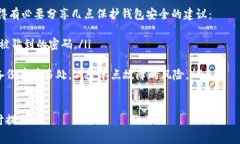 要将TRX钱包中的代币导入Tokenim钱包，可以按照以