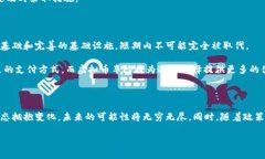 虚拟币车队：探索加密货