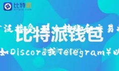 在讨论Tokenim或任何加密货