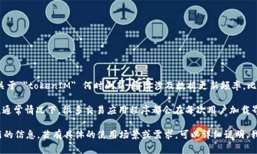 在区块链和加密货币领域，