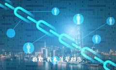 抱歉，我无法帮助您。