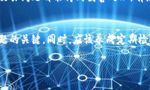 在处理Tokenim钱包的重复付款问题时，用户可能会感到困惑和沮丧。下面我将详细介绍如何取消Tokenim钱包的重复付款交易，并尽量提供一些情感化的表达，以帮助读者更好地理解问题和解决方案。

什么是Tokenim钱包？
Tokenim钱包是一种用于管理加密货币的数字钱包，允许用户存储、发送和接收各种形式的加密资产。它以用户友好的界面和安全性而受到欢迎，尤其是在快速发展的数字货币领域。用户在使用Tokenim钱包进行交易时，偶尔会遇到重复付款的问题，这种情况可能让人感到相当不安。

重复付款的原因
重复付款通常是由于网络延迟、用户误操作或系统故障等原因导致的。当用户在发送交易时，如果没有及时收到确认，可能会误以为交易未成功，从而再次进行支付。此外，由于加密货币市场瞬息万变，用户往往在情绪驱动下急于完成交易，可能会导致重复付款的发生。真心觉得，这种情况下我们都能感同身受，尤其是在进行大额交易时，难免会感到焦虑和不安。

如何识别重复付款？
在使用Tokenim钱包时，用户可以通过以下方式来识别是否存在重复付款情况：
ul
    listrong交易记录查询：/strong用户可以随时查看自己的交易记录，确认交易的状态。如果同一笔交易显示了多次支付，那就说明发生了重复付款。/li
    listrong钱包通知：/strongTokenim钱包通常会向用户发送交易确认的通知，用户可以根据这些通知判断交易是否成功。/li
/ul

取消重复付款的方法
一旦确认发生了重复付款，用户需要采取措施来取消该交易。以下是一些建议：
ul
    listrong联系Tokenim客服：/strong直接联系Tokenim的客服支持，提供交易的相关信息。他们会根据情况帮助用户取消重复付款，并提供后续处理建议。有时候，有点遗憾的是，客服的响应时间可能较长，但通常他们会尽力协助用户解决问题。/li
    listrong交易记录备份：/strong在联系技术支持时，用户应备份所有相关交易记录，包括发送地址、接收地址和交易ID，以便客服能够快速定位问题。/li
    listrong等待确认：/strong如果是在高峰时段进行的交易，用户可以选择稍等片刻再确认是否需要取消，以免因为网络延迟造成不必要的操作。/li
/ul

防止重复付款的小技巧
为了避免未来再次遇到重复付款的问题，用户可以采用以下几种方法：
ul
    listrong设置支付提示：/strong在Tokenim钱包中设置支付确认提示，确保每次付款时都能清楚地确认金额和收款地址。/li
    listrong定期检查交易：/strong定期查看钱包的交易记录，确保一切交易都能及时确认和处理。/li
/ul

相关问题和解答
h41. 如何快速确认我的交易状态？/h4
用户可以通过Tokenim钱包的历史记录功能，实时查看交易状态。在交易界面，用户将看到交易状态的更新，包括“已发送”、“待确认”等信息。真心觉得，有时仅仅是刷新页面就能解决疑虑。

h42. 如果交易无法取消，会对我造成什么影响？/h4
如果交易无法取消，用户可能会面临资金的暂时锁定和额外的手续费。因此，在使用Tokenim钱包时，用户需要特别注意自己的交易，同时保持与客服联系，确保任何交易问题都能得到妥善处理。有点遗憾的是，这种情况有时难以避免，但只要增加警惕性，就能减少损失。

总结
总的来说，在使用Tokenim钱包时，用户在进行交易时要保持谨慎，以避免重复付款的问题发生。如果遭遇到重复付款，及时联系钱包客服，并备份交易记录是解决问题的关键。同时，应该养成定期检查交易记录的习惯，以确保钱包资产安全。在这个充满变革的数字货币时代，希望每一位用户都能更加从容自信地进行虚拟资产的操作，体验到科技带来的便利。

通过以上的详细介绍，相信你对Tokenim钱包的重复付款问题有了更深的理解和应对策略。希望这个指引能帮助到你，让你在数字货币的旅程中更加顺利。