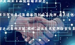 在处理Tokenim钱包的重复付