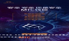 Tokenim密码通常与区块链及其相关服务中的安全性