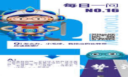 老猫虚拟币的未来发展趋势：潜力、挑战与机遇