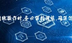要将Tokenim（一个热门的数字货币钱包或交易平台