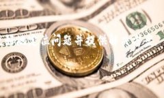 看起来你在使用Tokenim的DApp时遇到了问题。DApp（