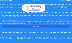 虚拟币钱包（或加密货币