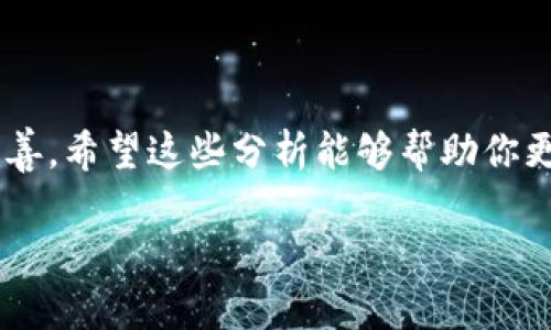 关于中国足球虚拟币是否需要缴税的问题，目前并没有明确的法律规定。但可以根据中国税收法律框架来做一些推测和分析。

### 虚拟币的概念

虚拟币通常指的是使用密码学技术生成的数字货币。它们通常不受任何中央机构控制，交易在区块链上进行。近年来，随着区块链技术和虚拟货币的兴起，虚拟币的交易和使用逐渐成为一种新兴的经济活动。

### 中国对虚拟币的监管态度

中国政府对虚拟币的态度相对谨慎。在2013年，中国人民银行发布了关于比特币的监管文件，禁止金融机构涉及比特币的业务。2017年，中国进一步加强了对虚拟币的监管，禁止了ICO（首次代币发行）活动。尽管如此，虚拟币交易市场依然活跃，许多人基于各种原因持有和交易虚拟货币。

### 税收法律框架

关于税收，中国《税收征收管理法》规定，个人和企业在中国境内取得的收入都应该依法纳税。虽然目前中国并没有专门针对虚拟币交易的税收规定，但可以从其他相关法律中寻找线索。

1. **个人所得税**：如果通过虚拟币交易获得的收益被视为个人所得，那么根据个人所得税法，交易所得需缴纳相应的个人所得税。
  
2. **增值税**：若虚拟币被认为是一种商品，也可以依据增值税相关法律进行征税。但是，现阶段尚无明确规定虚拟币需缴增值税。

### 结论

综上所述，虽然目前关于中国足球虚拟币需要缴税的问题并无明确的规定，但在法律层面，任何收益或收入都有可能需要依法纳税。因此，建议在进行虚拟币交易时寻求专业的税务咨询，确保合法合规。

### 相关问题

#### 1. 虚拟币交易如何影响个人和企业的税务处理？

在虚拟币的交易当中，这不仅仅是个人或企业的资产问题，还涉及复杂的税务处理。比如，如果一个用户通过虚拟币交易获得了收益，这部分收益很可能会被视为个人所得，须根据相应的税法计算并申报。

#### 2. 如果虚拟币被认定为商品，增值税是否适用？

虚拟币的性质相对复杂，不同的使用场景可能导致不同的税务处理。如果虚拟币被认定为货物，那么进行交易时，增值税就可能适用。特别是在跨境交易或者商品替代上，增值税的适用性可能会引起更大的关注。

### 小结

在当前的法律环境下，中国足球虚拟币的税务问题还存在很多不确定性，而随着市场的发展和政策的变化，税收政策或将不断完善。希望这些分析能够帮助你更好地理解相关法律问题。如有进一步的问题，建议寻求专业法律和税务顾问的指导。

这篇内容尽量将相关信息进行了整合和详细说明，如果您有更多需要了解的方面，请不吝告知！