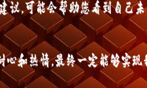 要在Tokenim上提交TOKEN，您可以按照以下步骤进行操作。请注意，具体步骤可能因网站界面更新而有所不同，以下是一般的提交流程：

### 提交TOKEN的步骤

1. 创建账户或登录
首先，您需要在Tokenim平台上创建一个账户或登录现有账户。如果您还没有账户，请点击注册按钮，填写相关信息完成注册。

2. 进入提交页面
登录后，在平台的主界面上找到“提交TOKEN”或类似的选项。通常，这个选项可能在导航菜单中，或者在用户仪表盘中非常明显。

3. 填写TOKEN信息
在提交页面中，您需要填写有关TOKEN的详细信息。这包括：
ul
    liTOKEN名称/li
    liTOKEN符号（如BTC, ETH等）/li
    li总供应量/li
    li发行日期/li
    li项目描述以及愿景/li
    li官方网站链接/li
    li白皮书链接/li
/ul

4. 上传必要的文件
有时，您还需要上传相关的文件支持您的申请。例如，项目的白皮书、团队成员的简介或项目的商业计划书等。

5. 提交申请
检查您填写的信息是否完整且准确无误，然后点击“提交”按钮。提交后，您可能会收到确认邮件或通知，说明您的申请正在审核中。

6. 等待审核
提交后的TOKEN需要经过平台的审核。审核过程可能需要几天到几周的时间。请保持邮箱畅通，及时查看审核结果。

7. 查看审核结果
一旦审核通过，TOKEN将被列在Tokenim平台上。在平台上，您可以查看相关的交易情况和动态。

### 常见问题解答

问题1: 提交TOKEN时需要注意哪些细节？
在提交TOKEN时，有几个细节需要特别注意：
ul
    li信息的准确性：确保所有填写的信息都是最新和真实的，错误的信息可能会导致审核失败。/li
    li文件的完整性：如需上传文件，请确保它们符合平台的规格要求，文件大小、格式需要核实清楚。/li
    li及时跟进：在提交后要定期检查邮箱，如果有需要补充的信息或文件，及时响应平台的要求。/li
    li清晰的项目描述：项目的愿景、目标和技术细节要表述清楚，帮助审核团队理解您的项目。/li
/ul

问题2: 如果我的TOKEN提交被拒绝了该怎么办？
首先，我真心觉得提交被拒绝真的有点遗憾，但这并不是终点。您可以采取以下步骤：
ul
    li审查拒绝原因：平台通常会提供拒绝的原因，您可以仔细阅读并理解，明确改进的方向。/li
    li根据反馈调整项目：如果反馈的理由是信息不全或项目的不清晰，花时间调整和补充材料是很重要的。/li
    li重新提交申请：在做出必要的修改后，您可以重新提交申请。记得在提交前多做一些检查，这样可以提高审核通过的概率。/li
    li寻求社区反馈：在诸如社交媒体、论坛等社区中，向其他项目发起者寻求建议，可能会帮助您看到自己未曾发现的问题。/li
/ul

不管是提交TOKEN还是处理处罚反馈的申请，我相信只要我们认真对待、保持耐心和热情，最终一定能够实现我们的目标。希望以上信息能帮助到您。如果有任何进一步的问题，请随时询问！