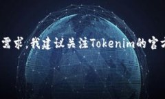 根据我现有的知识，关于