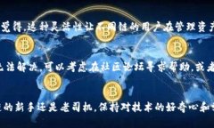 如何在Tokenim钱包手机版中