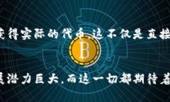  2024年TokenIM空投EOS：未来