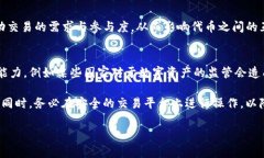 Tokenim（通常是指一种特定
