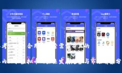 思考一个符合用户搜索需