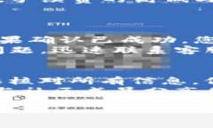 在将 TokenIM 转账到某个平台时，您需要遵循一系