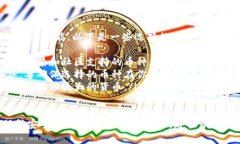 在设置Tokenim钱包收款数额