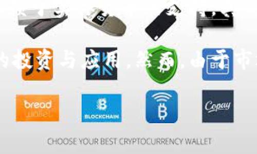 是的，马克币（Mark）是一种虚拟货币。它属于加密货币的一种形式，利用区块链技术实现去中心化和安全性。虚拟币通常不依赖于实体货币的支持，其价值主要由市场供需决定。此外，马克币的交易和转账通常是在一个数字平台上进行，这与传统的纸币和硬币有着明显的区别。

虚拟币的兴起为全球经济带来了新的机遇与挑战。由于其无国界、快速交易的特点，越来越多的人和企业开始重视这类货币的投资与应用。然而，由于市场的波动性和法律监管的滞后，虚拟币市场也面临一些风险与不确定性。

如果你对马克币或者其他虚拟币有进一步的疑问或需要详细介绍，请告诉我！