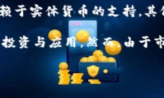 是的，马克币（Mark）是一