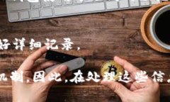 助记词（Mnemonic Phrase）是